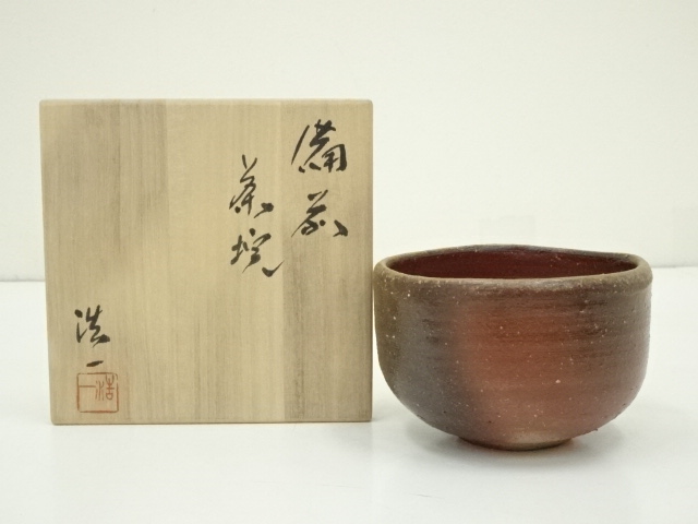 道具 ] - 道具 備前焼 吉田浩一造 茶碗（共箱） | ネットショップ圭